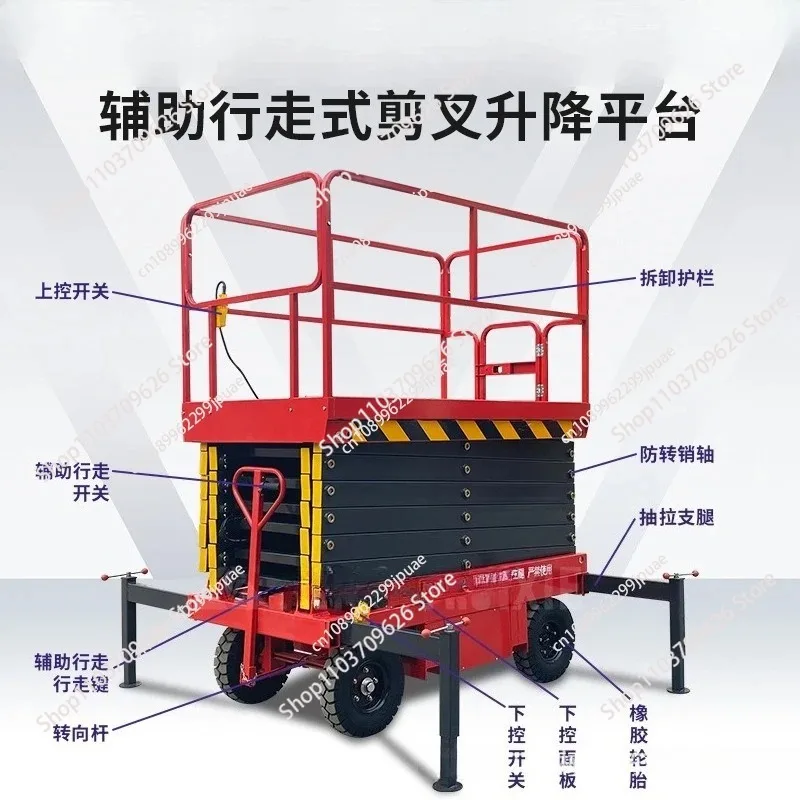 Traction Type Mobile Scissor Lift 4~20m Working Height Assisted Walking Aerial Elevating Work Platform For Outdoor Construction