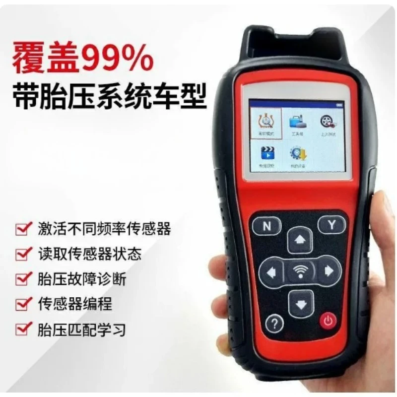 Autel TS508WF MaxiTPMS WiFi TPMS Diagnostic Tool Activate & Program MX-Sensors