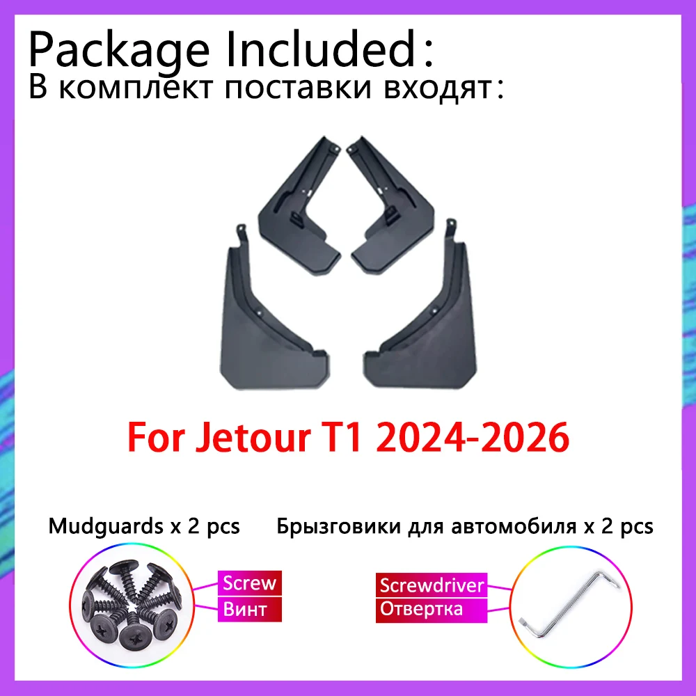 4PCS Car Mudflaps For Jetour T1 Accessories 2025 Shanhai T1 Freedom 2024 2026 Mudguards Mud Guards Splash Guards Wheel Fenders