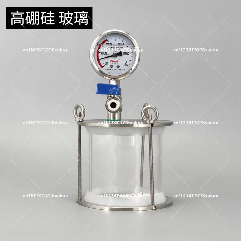 Laboratory Mini Portable Sealed Vacuum Tank Metal Upper and Lower Metal Cover Tank Removable Quartz Glass Small Capacity