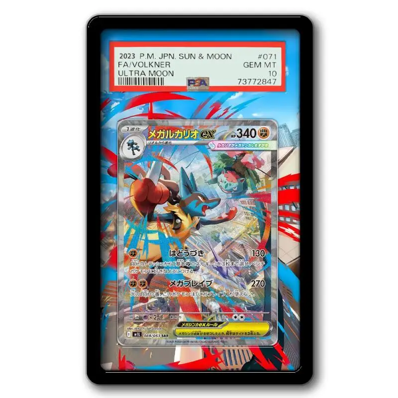 البوكيمون Lillie Riolu Bulbasaur أنيمي بطاقة تمديد الفن عرض حالة جمع بطاقة تمديد اللوحة Psa رف شاشة باستثناء