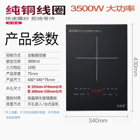 embedded induction cooker single stove desktop apartment