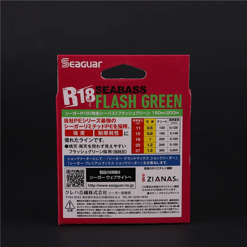 100% 오리지널 브랜드 Seaguar Seabass Pe X8 8 가닥 꼰 낚싯줄 11LB-35LB 150m 200m 녹색, 일본제