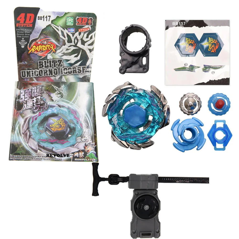  vortex climb battle set BB117 Strongest Set Blitz Unicorno Basalt simple packing + gray pull line