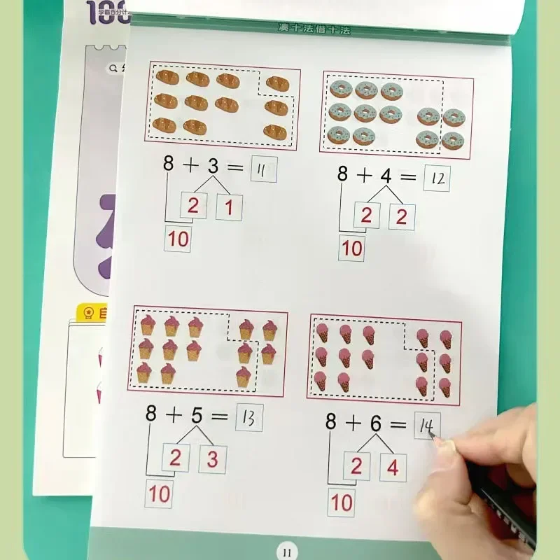 Рисунок 4 - 62 страницы/книга