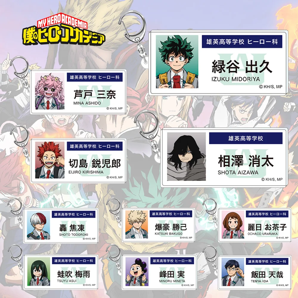 My Hero Academia Dynamight Shoto Uravity Tentacole Hawks Dabi Tomura Eraser Head Name Badge Student ID Card Acrylic keychain Toy