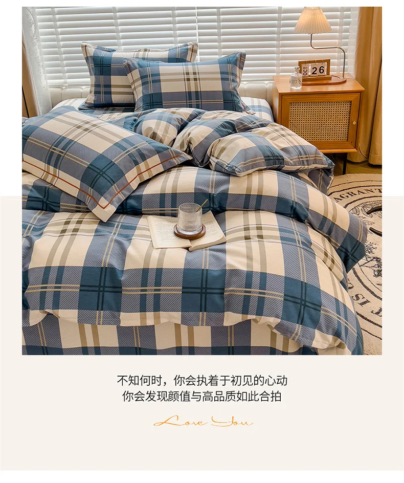 100% Cotton Brushed Quilt Cover Nordic Plaid Thickened Duvet Covers Soft Skin-Friendly Comfortable Single Double Blanket Cover