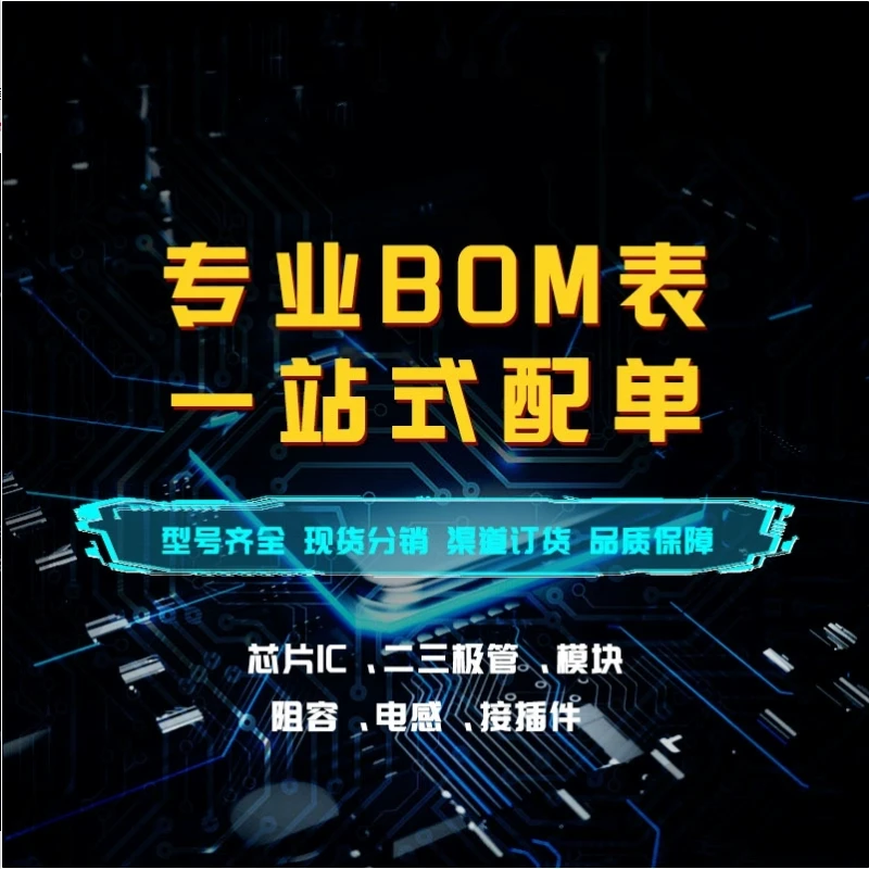 

Новые оригинальные микросхемы 5M40ZE64C5N 5M80ZE64C5N 5M80ZE64I5N 5M80ZE64A5N 5M80ZE64C4N QFP64, 100% новые, в наличии