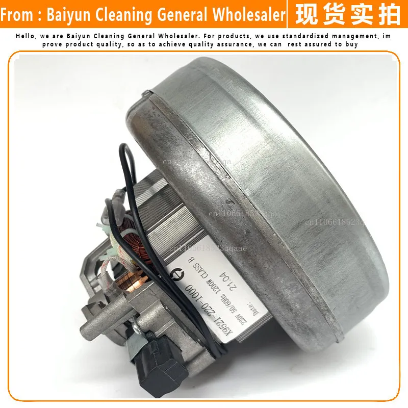 220V 1000W 1200W 1500W Vacuum Cleaner Motor for VIPER SD18 GVD15 Vikki VKD15 Vacuum Cleaner Parts Accessories Motor Replacement