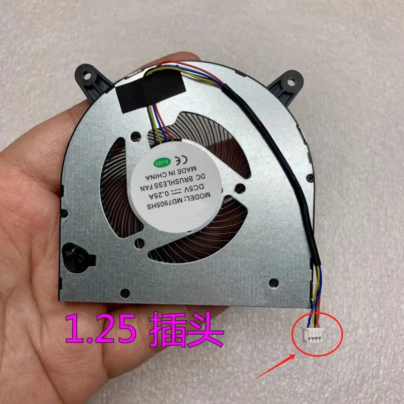 md7505hs-オールインワンコンピュータ用冷却ファン超薄型冷却ファン-1pc-新しい-dc5v-025a-4-線式