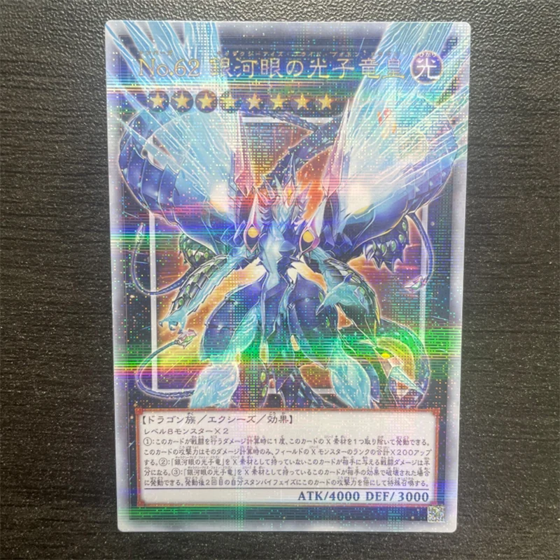 2PCS Yu-Gi-Oh! DIY Frame flashing card Number C62: Neo Galaxy-Eyes Prime Photon Dragon Anime Game Collection Card Festival gifts