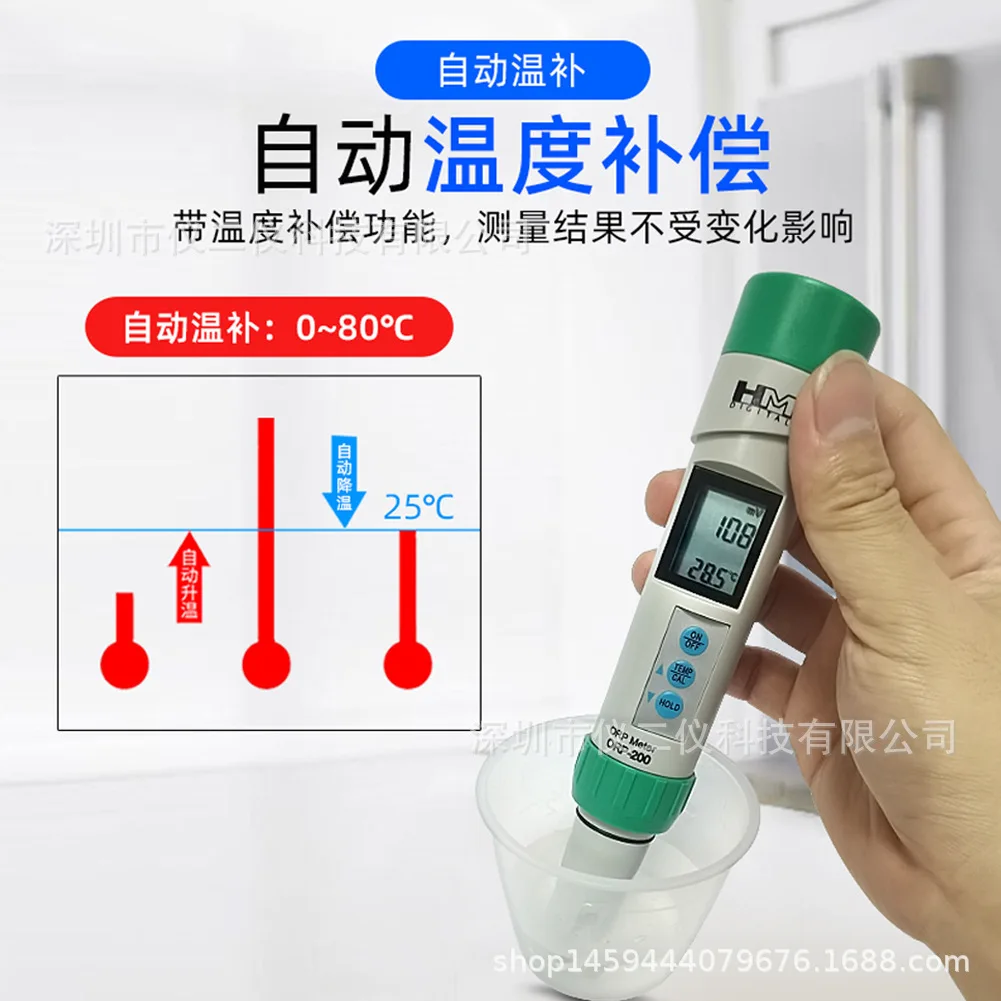 For HM cross-border ORP-200 new ORP meter negative ion water quality test pen ORP redox potential tester