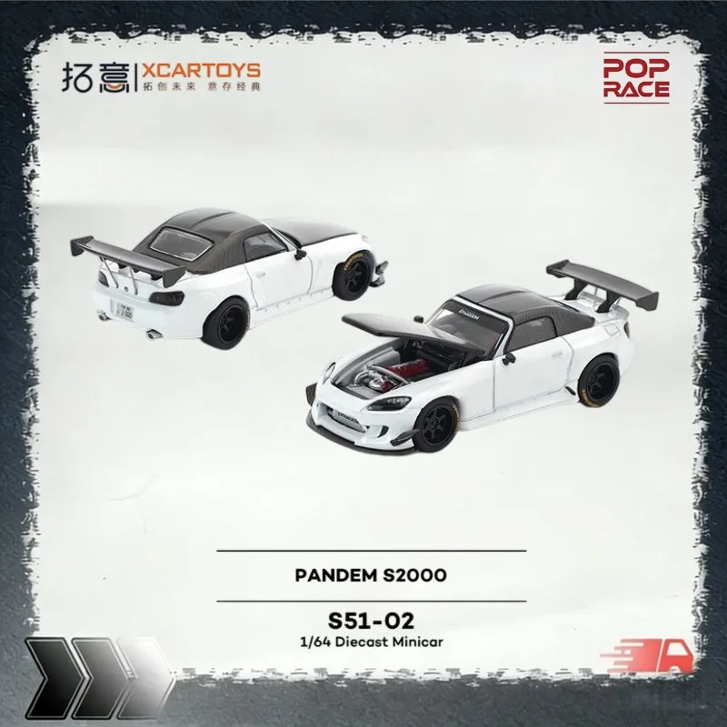 [In Stock] XCARTOYS 1/64 Alloy Honda S2000 Pandem Wide‑Body, White Carbon‑Fiber Top Collectible Model