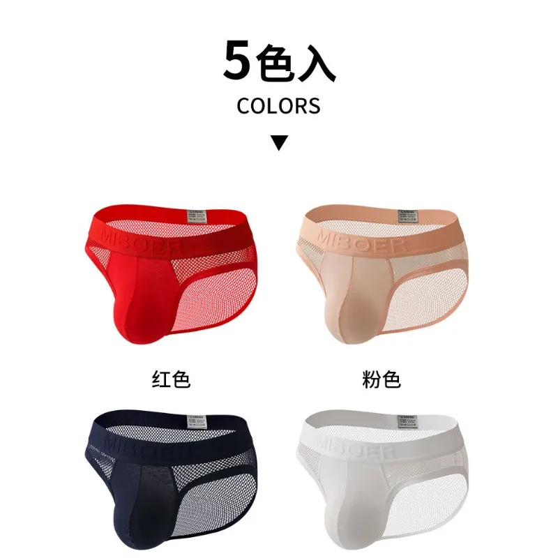 

New men's mesh briefs, high elastic low waist fitness breathable classic black and white sports underwear men's JQ-E95