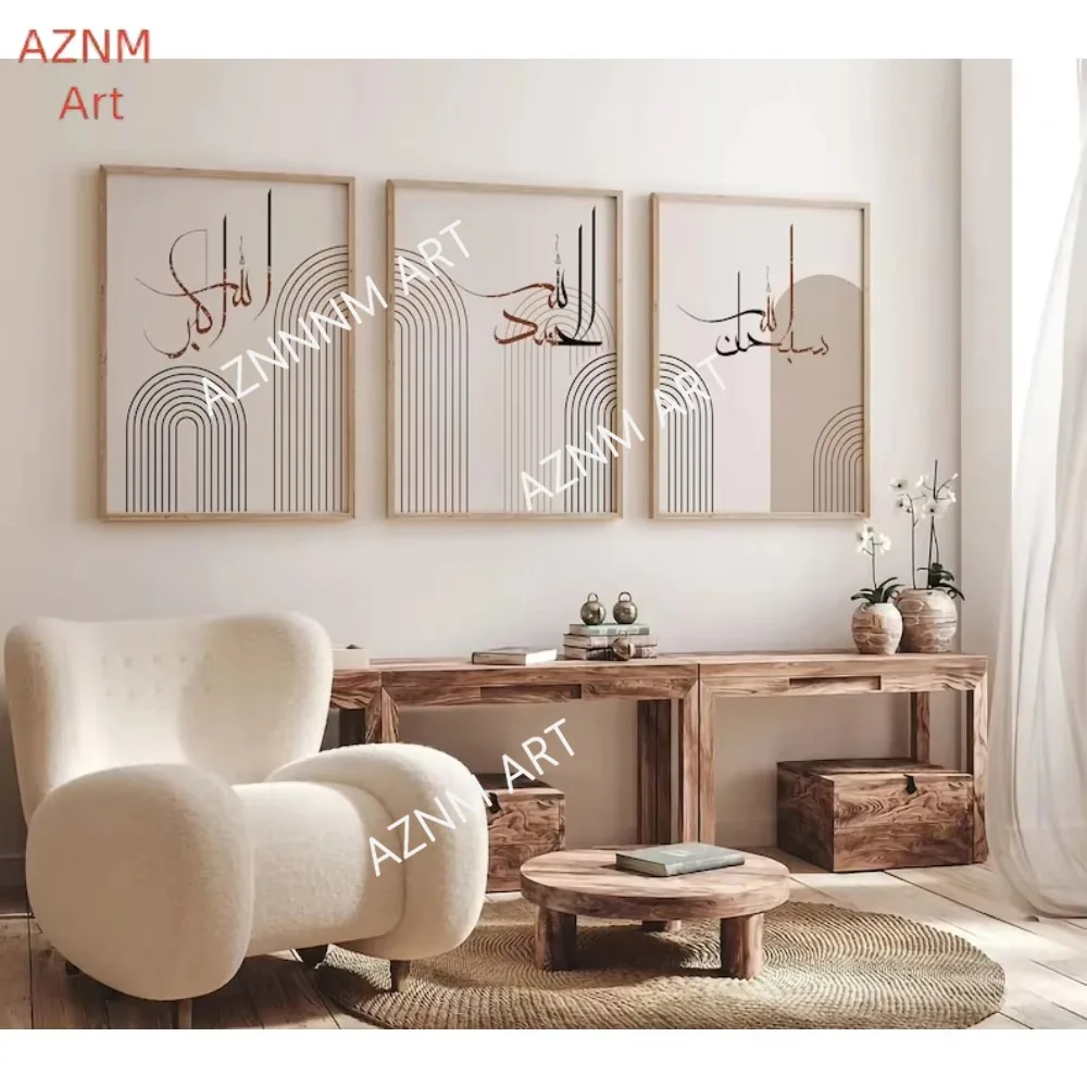 1/3Pcs Bohemian Islamic Abstract Geometric Lines Canvas Print Muslim Arabic Calligraphy Poster Modern Eid Al-Fitr Home Decor