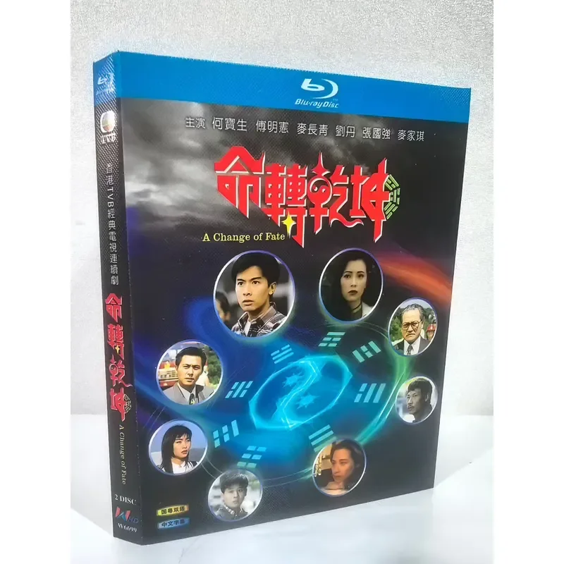 TVB Classic TV Series Blu-ray Disc Collection 9 Classic Series Including Life Turns Around