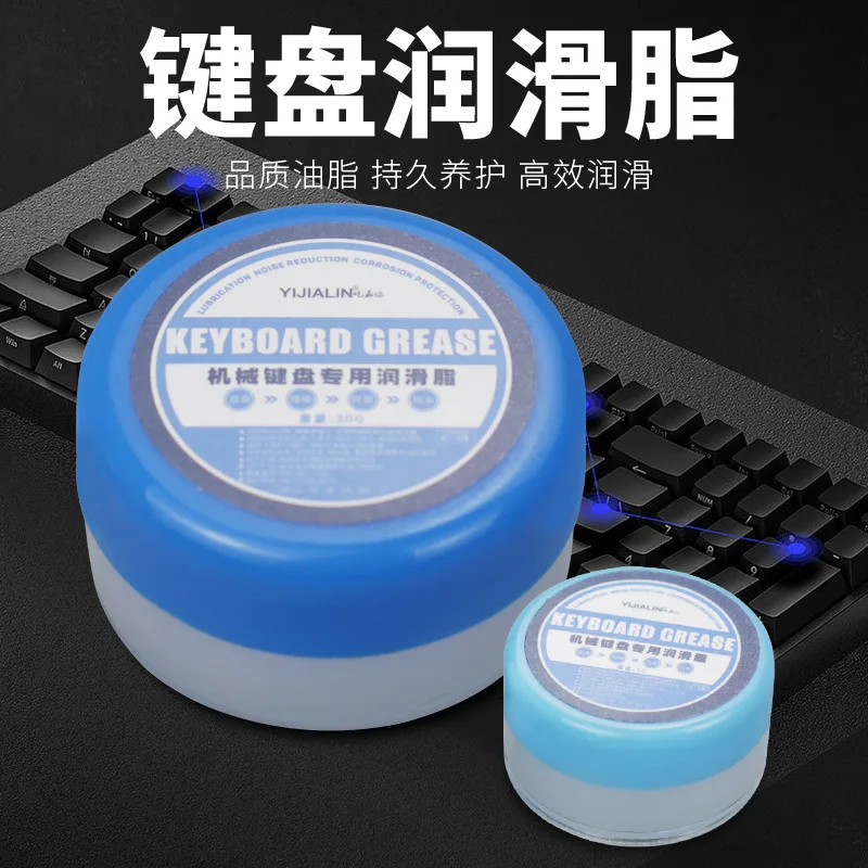 Mechanical Keyboard Grease White Lubricating Oil Keyboard Cover Shaft Lubricant