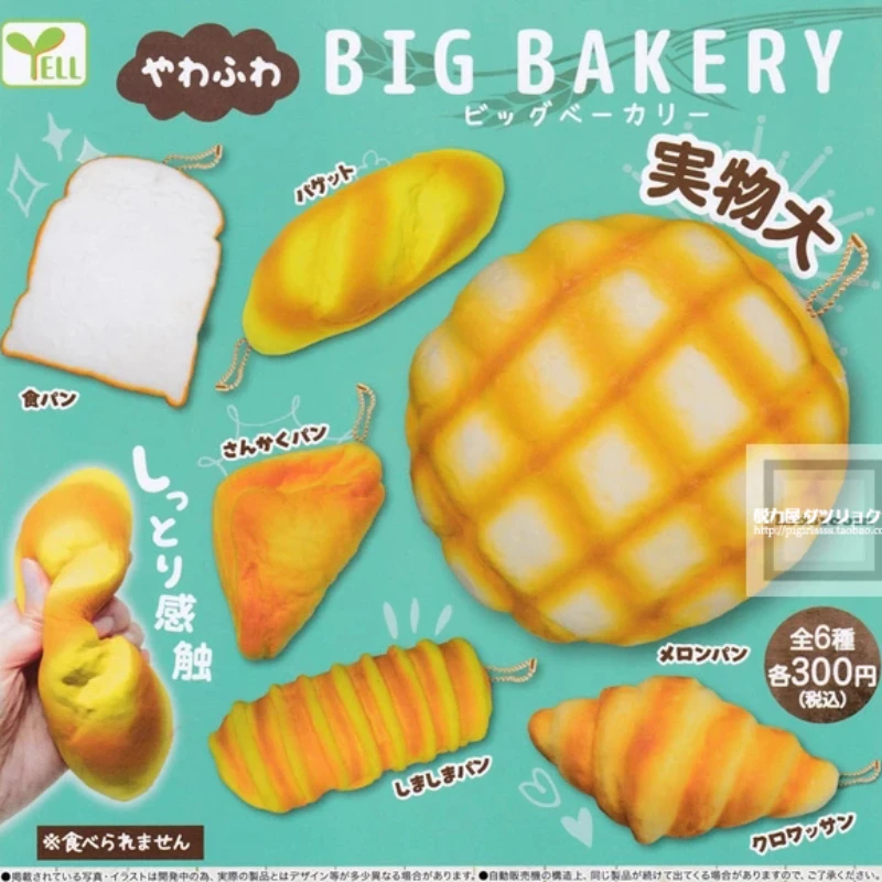 

Japanese YELL Capsule Toys Mini Simulation Bread Knead Soft Large Size Figure Accessories Pendant Toys Collect Decoration