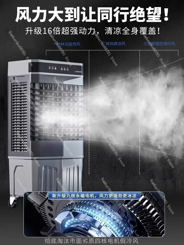 Household Air Cooler Refrigeration Mobile Water Cooled Air Conditioner Cold Air Fan Water Filling