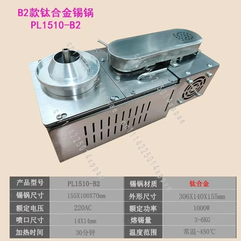 Automatic Flux Spraying Soldering Pot Micro Soldering Equipment Desktop Mini Selective Wave Soldering Machine