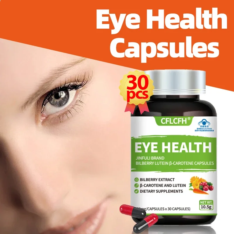 Eye Health Capsules 350MG Bilberry Extract Lutein β-Carotene Dietary Supplements