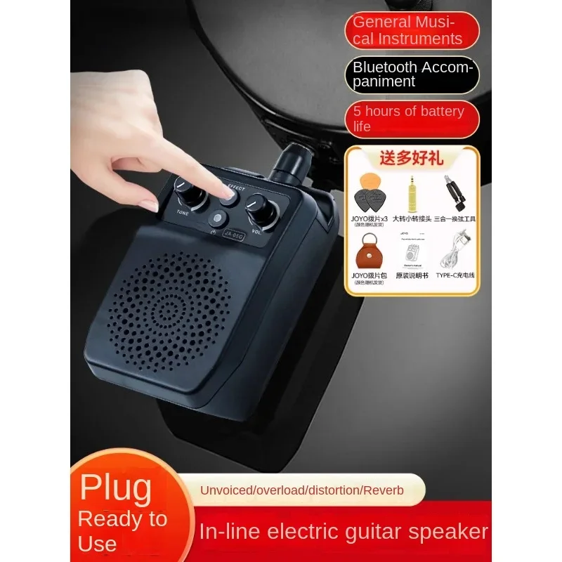 

Ja-05g Electric Guitar Loudspeaker Box Musical Instrument Special Mini Outdoor Portable Small Speaker with Bluetooth