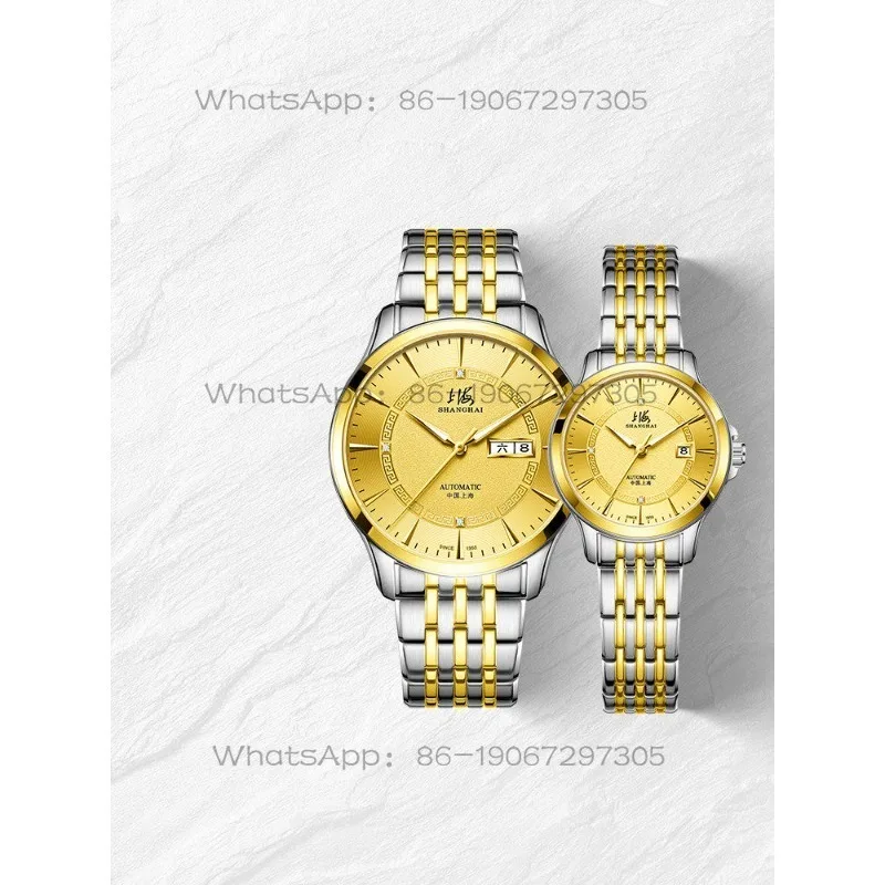 Time Island  Shanghai Watch 65th Anniversary Automatic Mechanical Watch Couple Watch