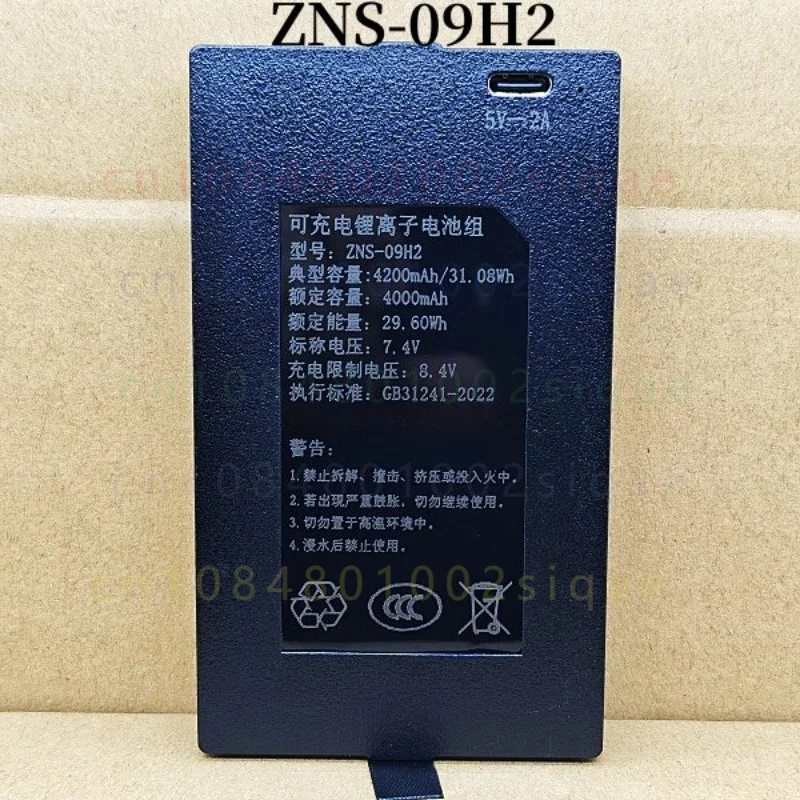 1pcs FOR Royal Golden Shield Intelligent Door Lock Spare Battery Model ZNS-09H2 Smart Lock Battery Pack