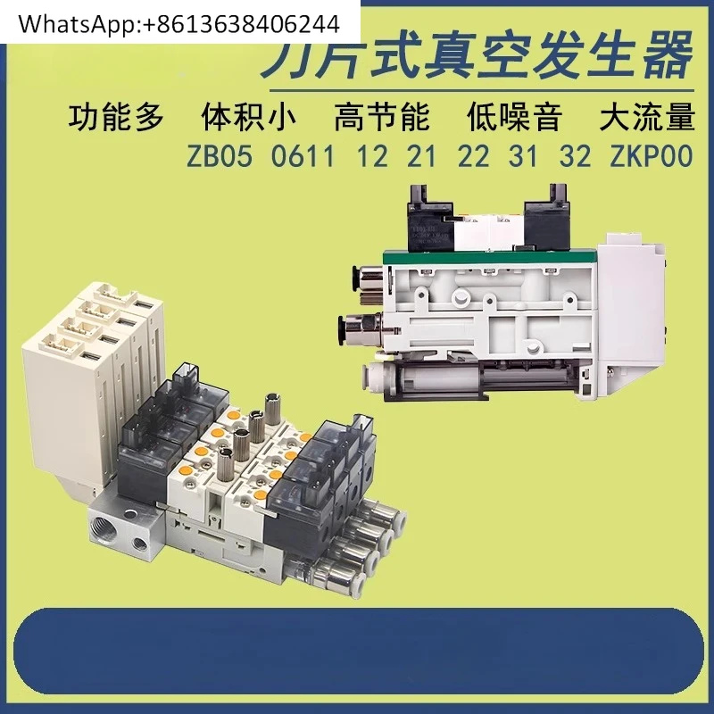 

ZK2P00 Генератор вакуума 0631 ZB0632/0622/0621/PZB0612/0532 0531 0521