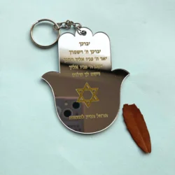 10PCS Mirror Gold Custom A Psalm of Thanksgiving Blessing Card Bar Mitzvah Party Souvenir Card with Keychain Birthday Gifts