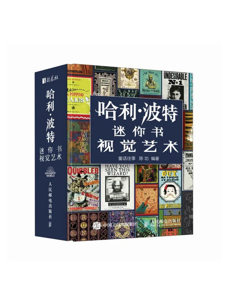 Boek-Winshare Mini Boek Visuele Kunst