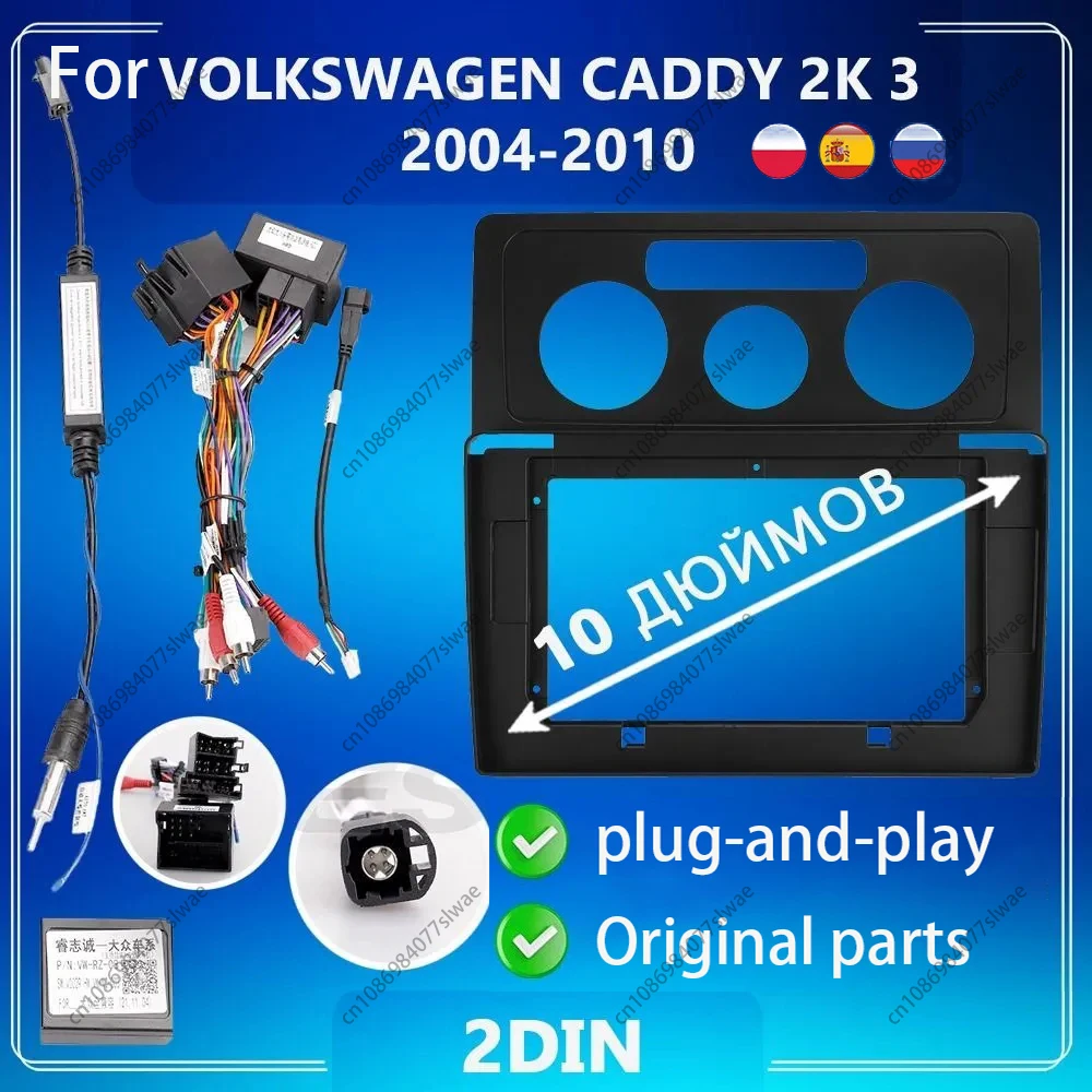 10 inch For VOLKSWAGEN CADDY 2K 3 2004-2010 Car Radio Fascias Android MP5 Stereo Player 2Din Head Unit Panel Frame