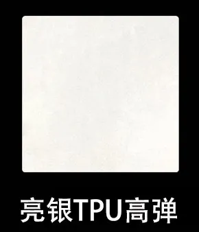 Variant: TPU elastic 1m 18C