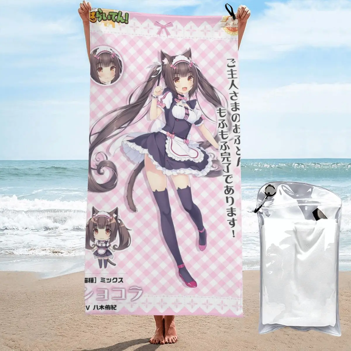 Microfiber Bath Towel Anime Nekoparas Kawaii Cute Print Quick Dry Sandless Beach Blanket Soft for Men Women Camping Pool Towel