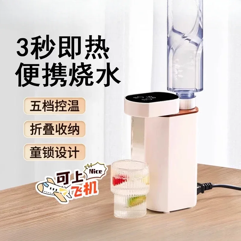 Новый мини-портативный диспенсер для воды, складной для путешествий, можно на самолете, термостатическая чашка для воды для отеля, мгновенное нагревание 3 секунды