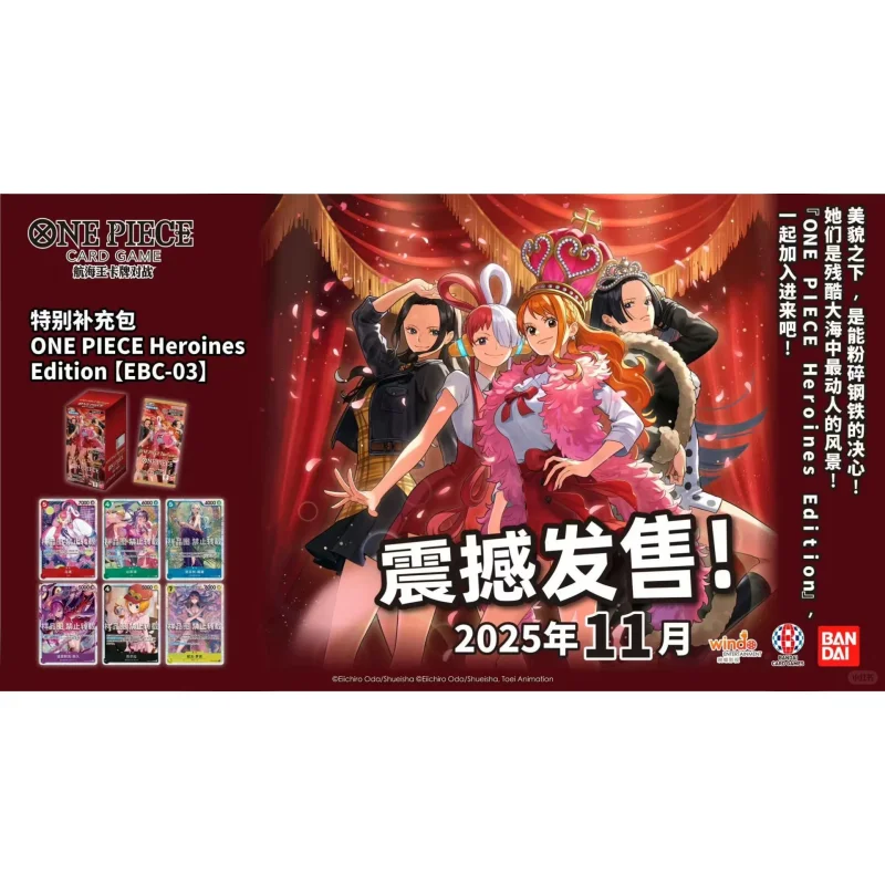 Bandai One Piece Heroines EBC03 OPCG Chinese Version Original Collectible Battle TCG Cards Toy Gift Classic Comic Anime Merch