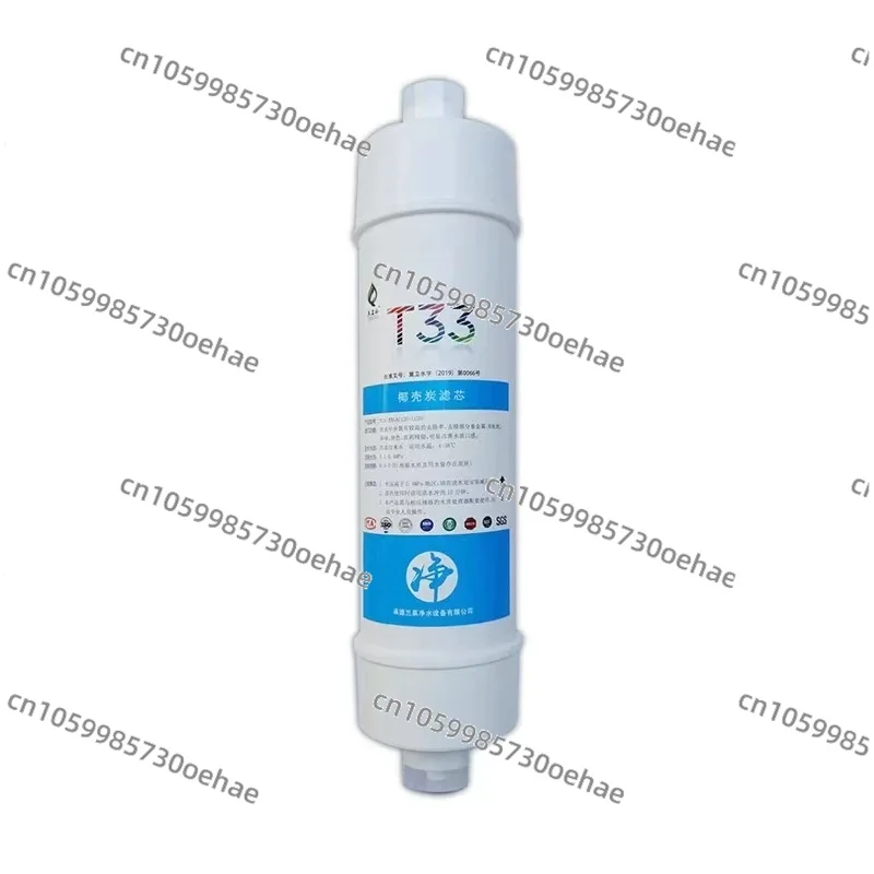 T33 Rear Carbon Alkaline Water Filter Mineral Purifier Filter Element