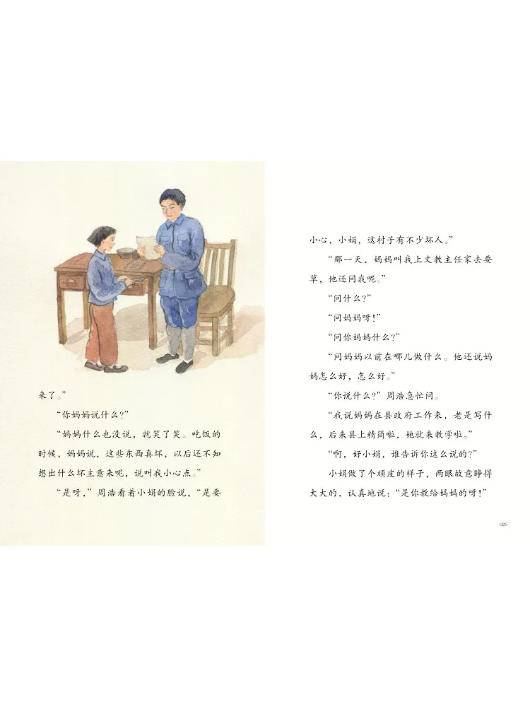 Book-Winshare March Snow Red Little Ghost Story Club #3