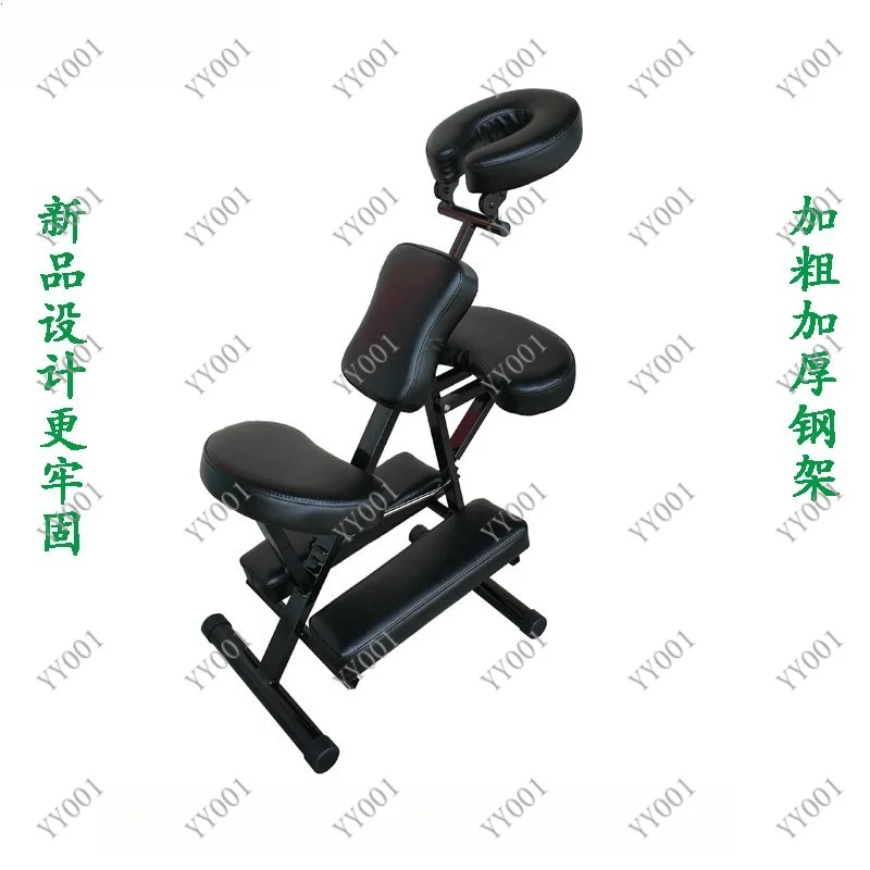 Folding Chair, Portable Multifunction Massage Chair for Acupuncture Body Care