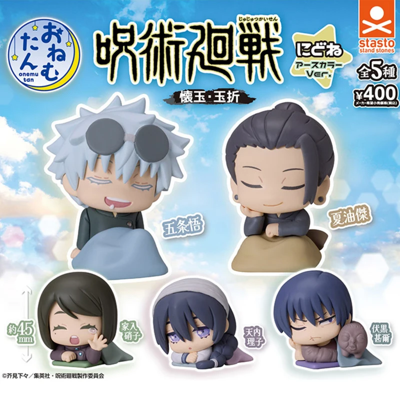 

5pcs/set Genuine STASTO Jujutsu Kaisen: Hidden Inventory Sleep Twisted Egg Satoru Gojo Geto Suguru Action Figure Model Toys Gift