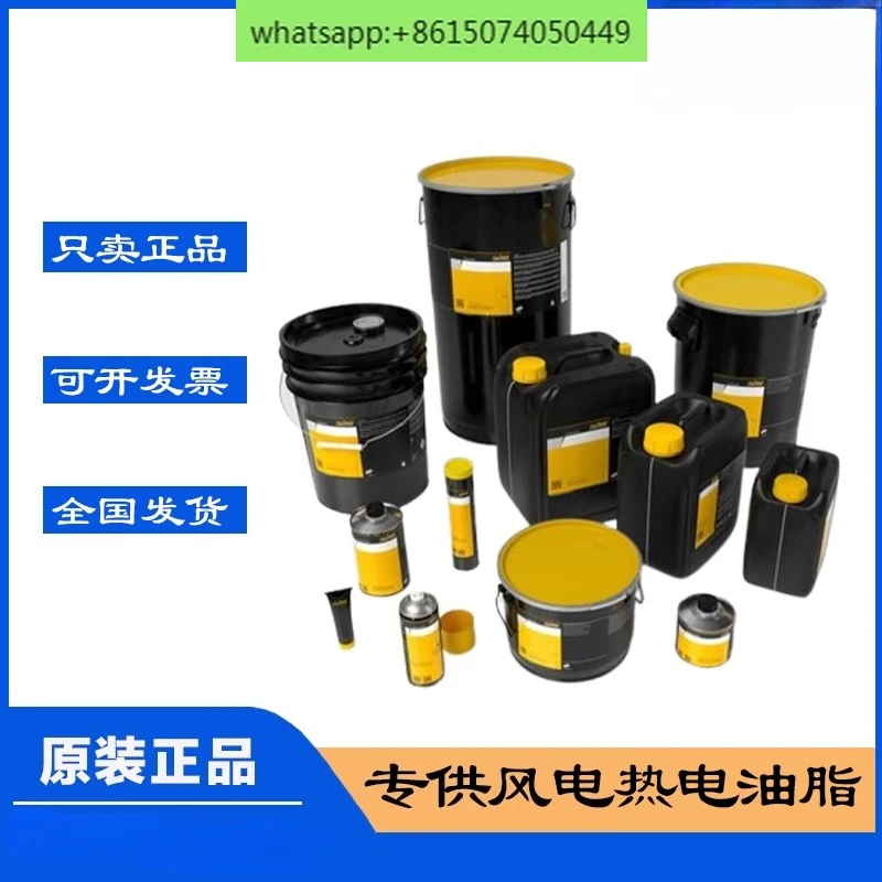 

BEM 41-132 | 34-132 | 41-141 High Temperature Wind Power Bearing Grease