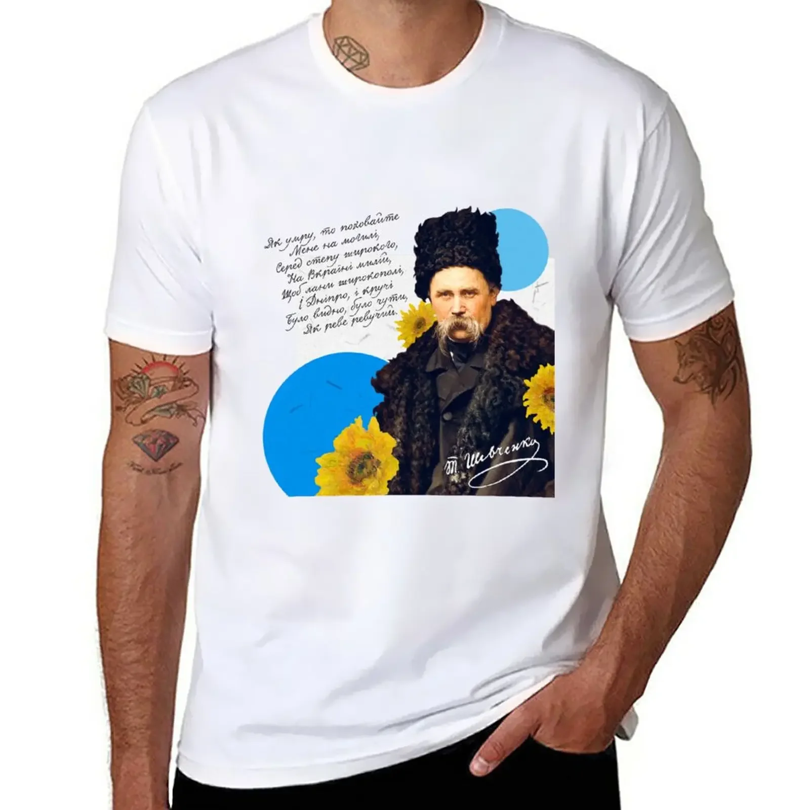 New Taras Shevchenko T-Shirt graphics graphic shirts T-shirts for men cotton