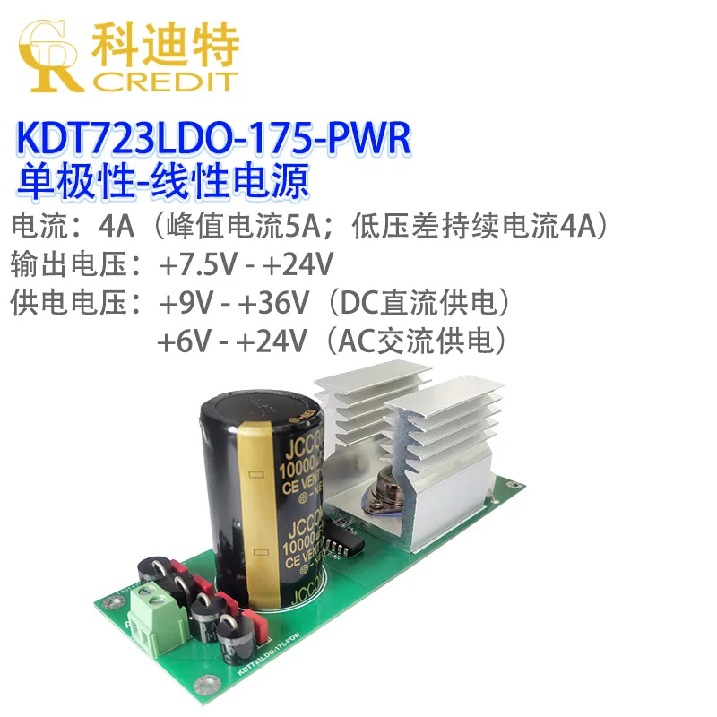 

LM723+2N3055 Power Module Linear Power Supply Classic Matching Solution Audio Power Supply