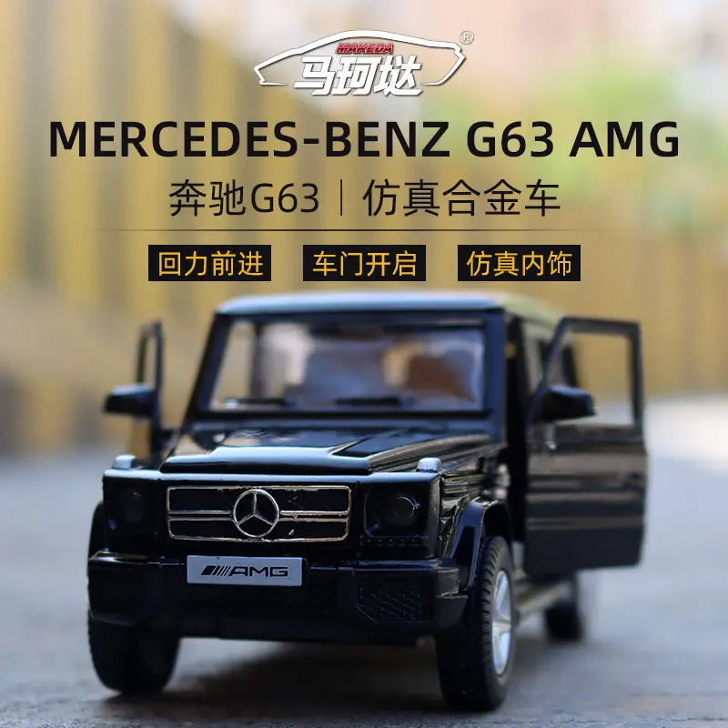 1/36 Mercedes Benz G63 AMG SUV Alloy Car Model Diecast Metal Toy Off-road Vehicle Car Model Simulation Collection Gift