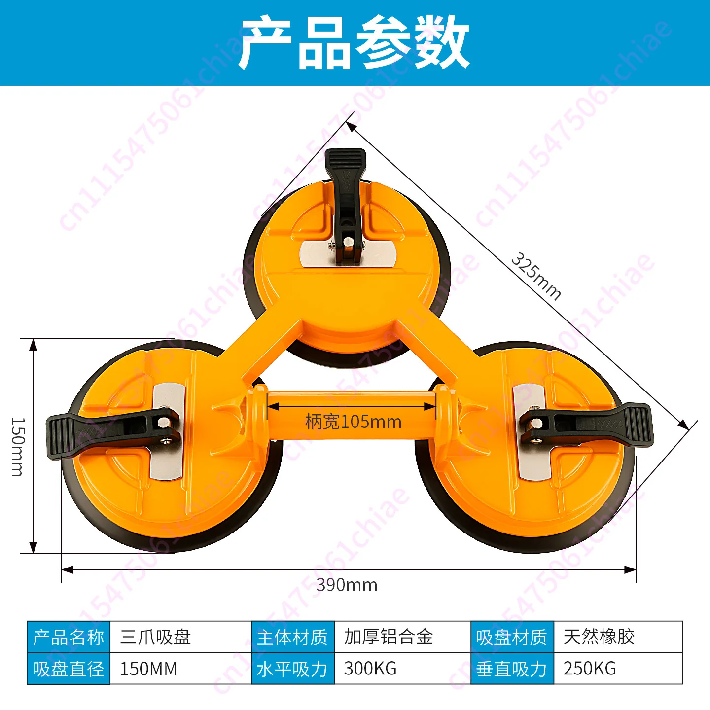 Three-claw Large Suction Industrial Heavy-duty Strong Floor Tile Installation and Handling Special Vacuum Suction Lifter