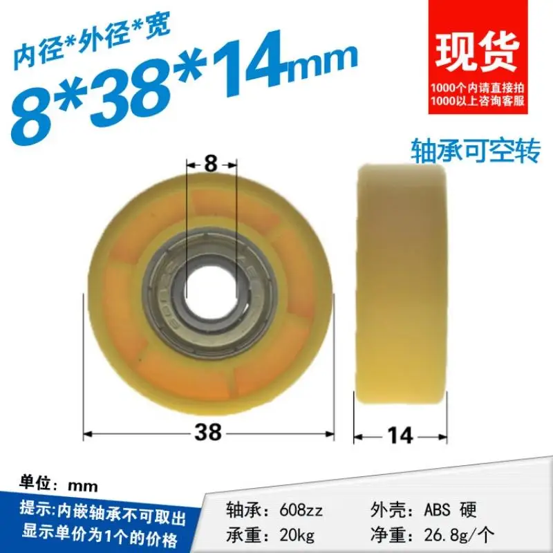 8mm inner diameter bearing pulley 608 bearing ABS material flat pulley 1Pc