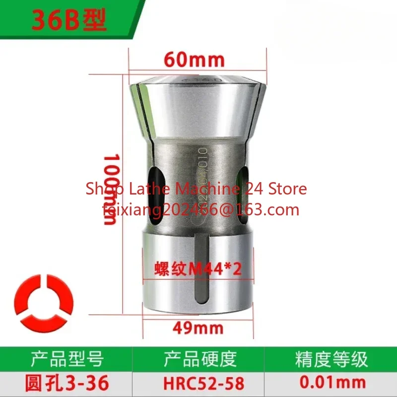 

CK36 High Precision Back Pull Spring Steel CNC Lathe Chuc CNC Machine Tool Fixture Accessories Collet