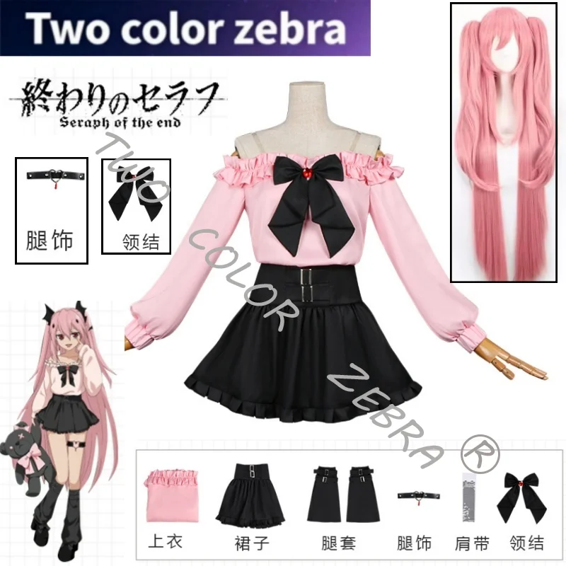

Anime Seraph of The End Krul Tepes Cosplay Costume Sweet Pink Outfit Off-Shoulder Blouse with Bow High Waist Skirt Wig Roleplay