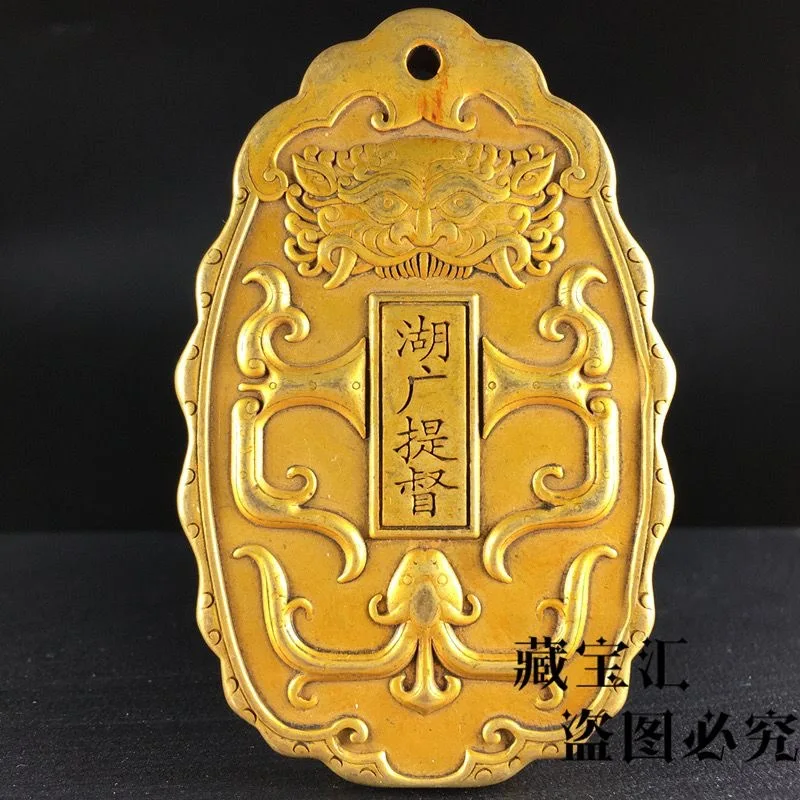 

Old goods, pure copper, gilded Huguang, Governor Hu, head token, gold waist card, bronze medal, fortune