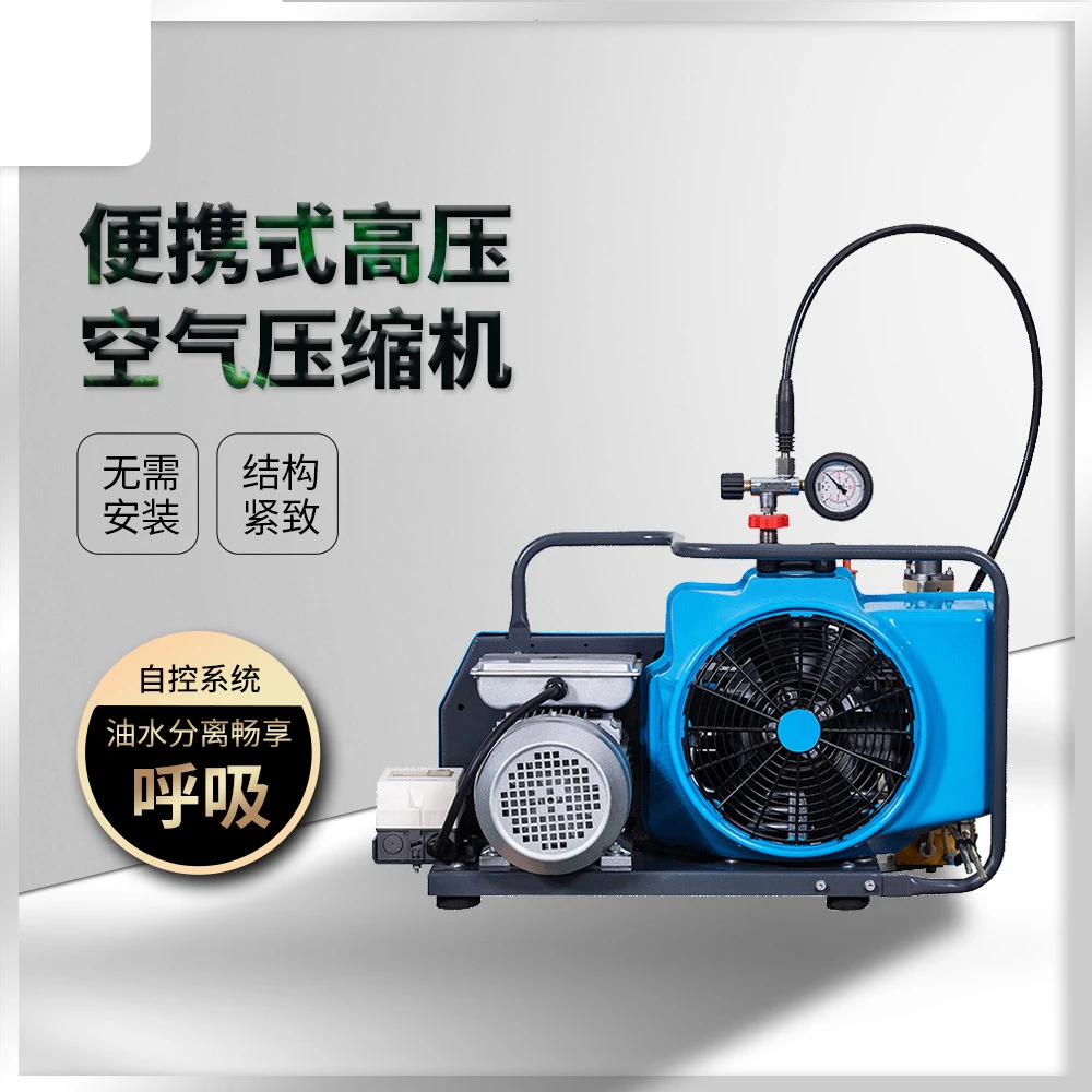 Fire positive pressure air compressor high pressure inflator 30mpa diving breathing electric air pump